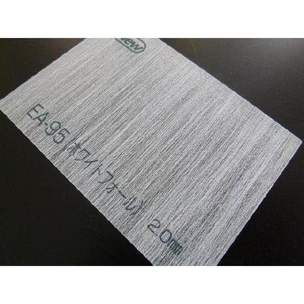 AN[@Go[Cg^Cv@EA-95izCgtH[j@(2~)-1820mm×910mm ȏ