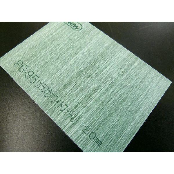 AN[@vg^Cviaj@PG-95iKXFzCgtH[j@(2~)-2000mm×1000mm ȏ