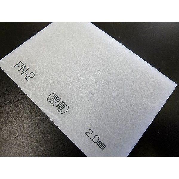 AN[@vg^Cviaj@PN-2i_j@(2~)-1360mm×1100mm ȏ