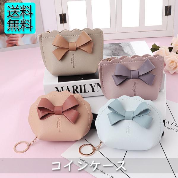 ミニポーチ　ナプキン収納　かわいい　ミニ財布 レディース コインケース カードケース 小銭入れ 薄い 軽量コンパクトミニ財布 カギケース