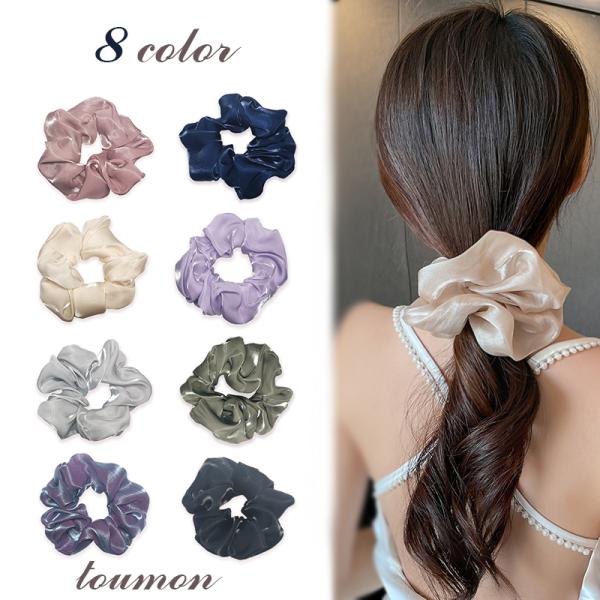 【国内発送】24時間内発送　シュシュ ヘアゴム パイピング ヘアアクセサリー　レディース　まとめ髪 しっかり デイリー カジュアル　可愛い 大人 女性
