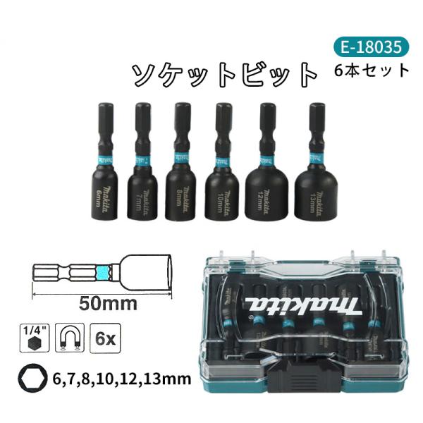 マキタ(Makita)　ソケットビット 6本セット ビットセット ドライバーセット 六角軸  E-18035　【並行輸入品】