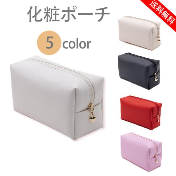 化粧ポーチ コンパクト 全4色 ファッション ファッション小物 レディース ポーチ 小さめ ファスナー 小物入れ 軽い 軽量 メイクポーチ