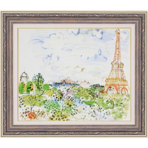 絵画 額装絵画 ラウル・デュフィ 「エッフェル塔」 世界の名画シリーズ