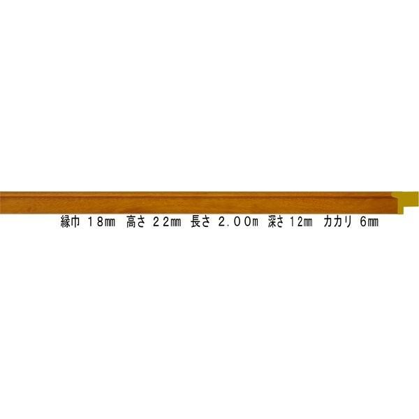 額縁 モールディング 木製 材料 資材 9787 ５０本１カートン １色 Www Arilab Com Tr Index Php