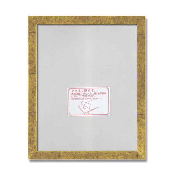 デッサン額 569B 四ツ切(424×348mm) 金柄紋 ポスター デッサン 水彩画