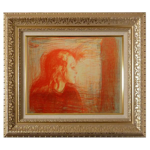 絵画 世界の名画シリーズ 額縁付(MJ108N) エドヴァルド・ムンク 絵画 世界の名画シリーズ 額縁付(MJ108N) エドヴァルド・ムンク