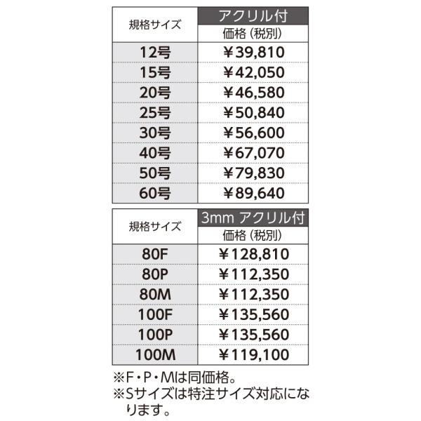 低価格で大人気の 高速配送 和額縁 日本画額縁 フレーム アルミ製 W 47 ステン サイズf30 最終値下げ
