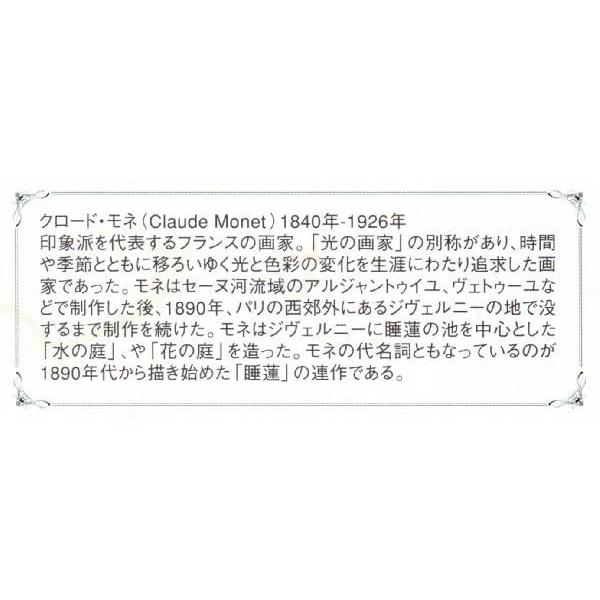 絵画 日傘の女 壁掛け 絵画 額縁 アートフレーム付き クロード モネ クロード モネ 日傘の女 世界の名画シリーズ Ac 1001 東欧商事株式会社