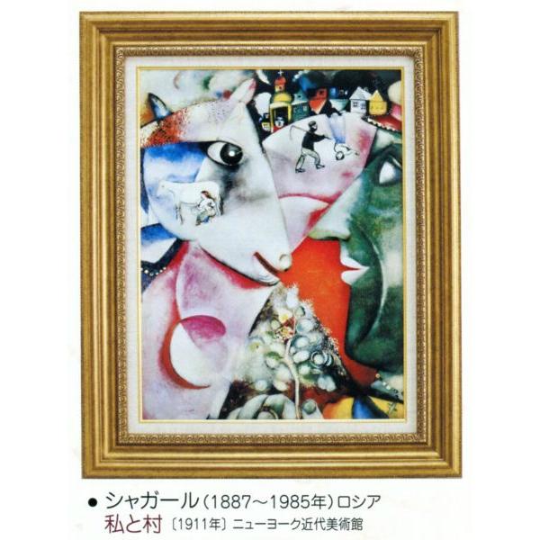 70％OFF】 絵画 エズ村の天使達 額付き⦆ ⦅ アル 絵画/タペストリ