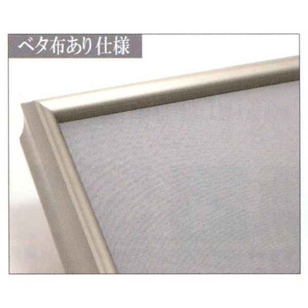 書道額縁 アルミフレーム 半懐紙サイズ AC 浮かし