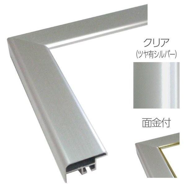 額縁 Oa額 ポスター額縁 アルミフレーム Cf面金付 A1サイズ Prettyfunnyballoons Com