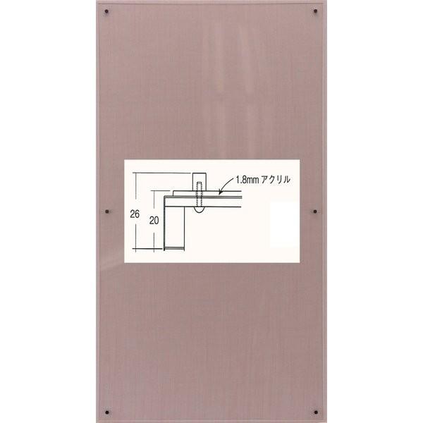 書道額縁 木製 6495 アクリル付 半切サイズ 1/2 布見本 : 東欧商事株式