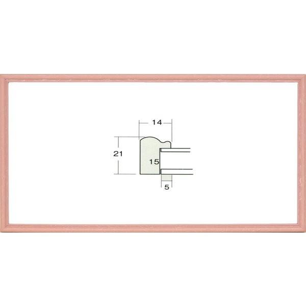 横長の額縁 木製フレーム 6701 サイズ400x250mm Dk 5 6701p 400x250 東欧商事株式会社 通販 Yahoo ショッピング