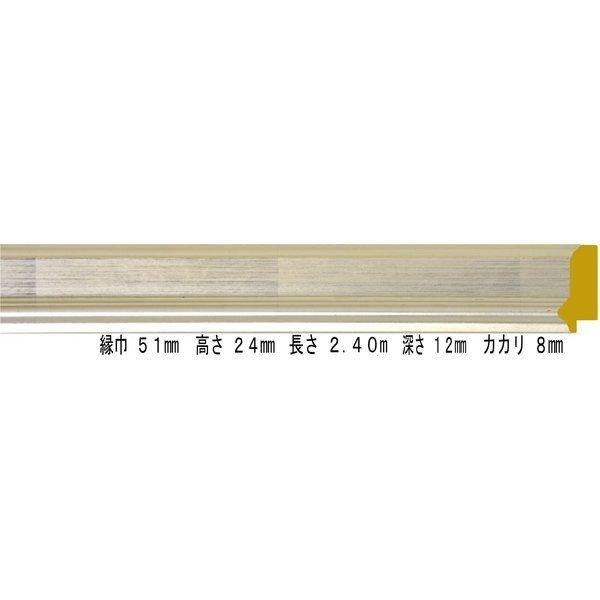 額縁 オーダーメイド額 オーダーフレーム デッサン額縁 7301 シルバー 組寸サイズ1800 B1 Pymr Go Th