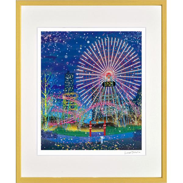商品名 ジークレー版画 額付き絵画 はりたつお作 「よこはまコスモワールド」シートサイズ:四ッ切:約424X348mmマットの窓枠寸法:約310X263mm額縁外寸:約440X365X25mm仕様 ジークレー版画、木製額縁、2mm厚マット、...