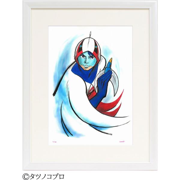 【真作】吉田すずか「白鳥のジュン」ジクレー 直筆サイン 版画 ガッチャマン 美人 真作】吉田すずか「白鳥のジュン」ジクレー 直筆サイン 版画