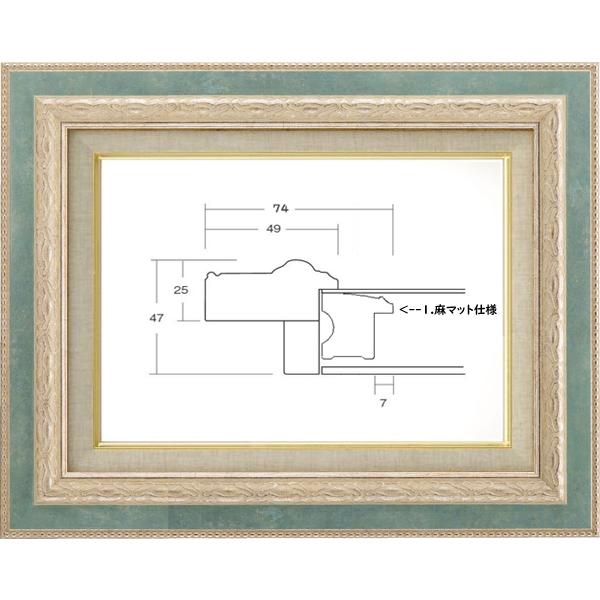 額縁 油絵/油彩額縁 アクリル付 8234-TO F3号 シルバーブルー : dk-to 