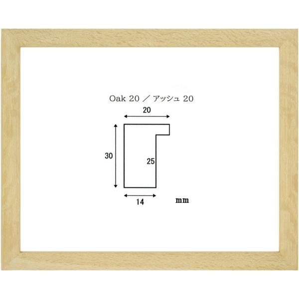 フレーム 額 正方形の人気商品 通販 価格比較 価格 Com