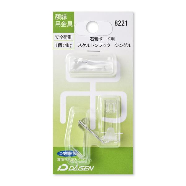 touo_ds-n04008221 touo_ds-n04008221