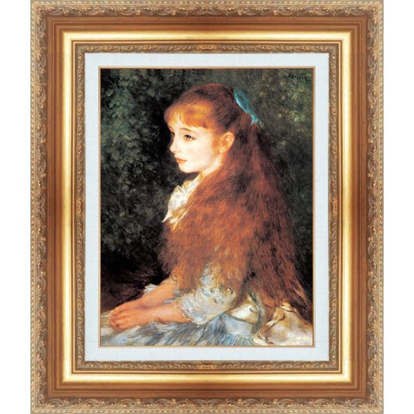 複製絵画 額装品 世界の名画 ピエール・オーギュスト・ルノワール