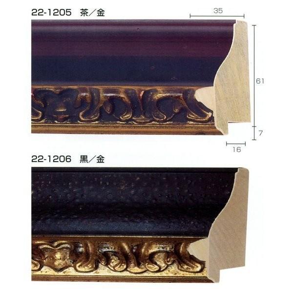 額縁材料 資材 モールディング 木製 22 15 22 16 Ljn 22 15 6 東欧商事株式会社 通販 Yahoo ショッピング