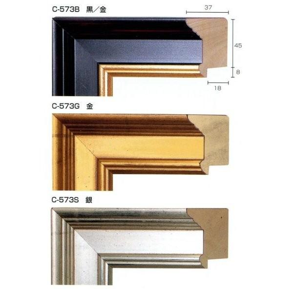 額縁材料 資材 モールディング 木製 C 573b C 573g C 573s Ljn C 573b G S 東欧商事株式会社 通販 Yahoo ショッピング