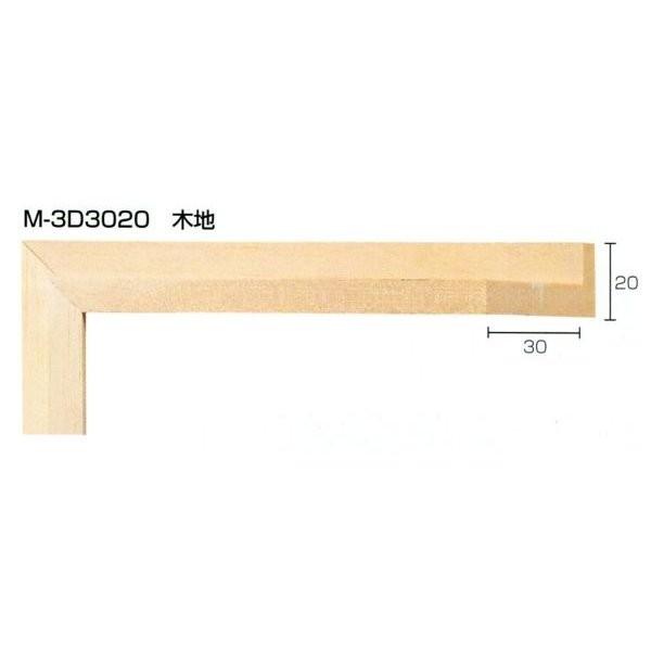 額縁材料 資材 モールディング 木製 立体スペーサー M 3ｄ30 Ljn M 3d30 東欧商事株式会社 通販 Yahoo ショッピング