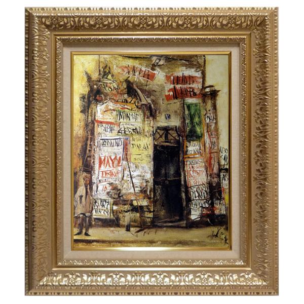 絵画 世界の名画シリーズ フレーム 額縁付 佐伯 祐三 「広告貼り」 お買い得サイズ： F3号 プリハード