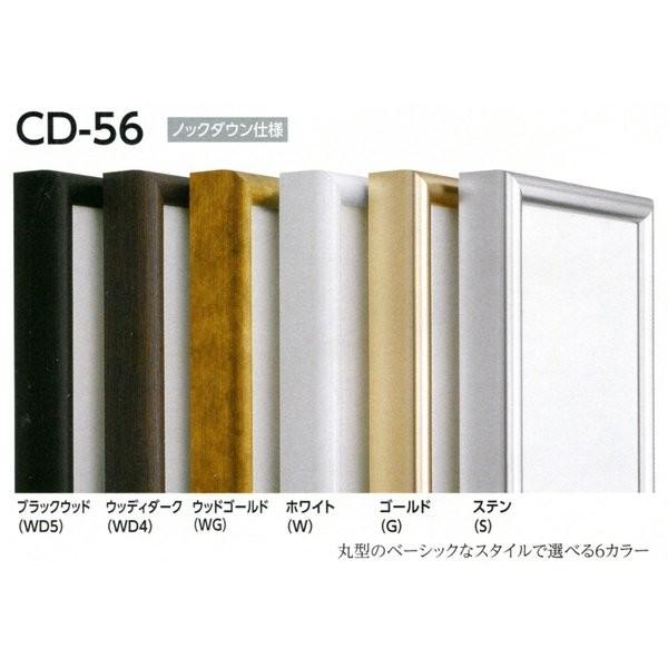 正方形の額縁 油絵/油彩額縁 アルミフレーム 仮縁 CD-56 サイズS0号 正方形の額縁 油絵/油彩額縁 アルミフレーム 仮縁 CD-56 サイズS0号