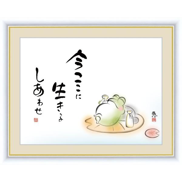 G ׃fW^ŉ CeA Ǌ| zt ̖G  b u 邵킹v F6