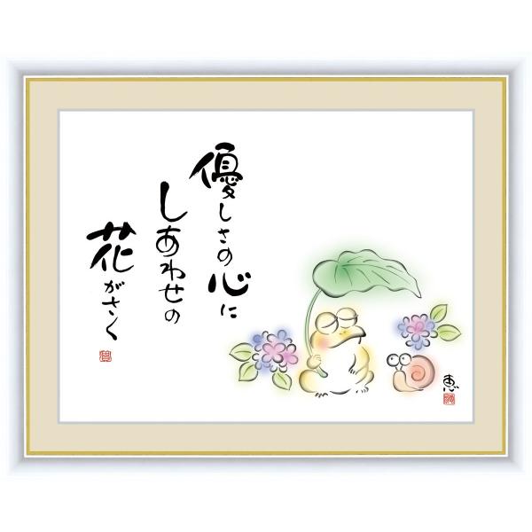 G ׃fW^ŉ CeA Ǌ| zt ̖G  b uD̐S 킹̉Ԃ炭v ʐ^Ďdl