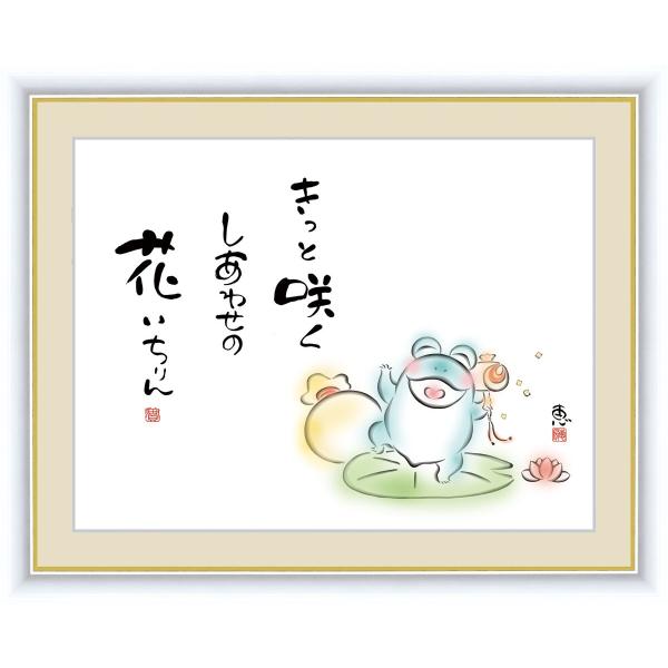 G ׃fW^ŉ CeA Ǌ| zt ̖G  b uƍ炭 킹̉ v ʐ^Ďdl