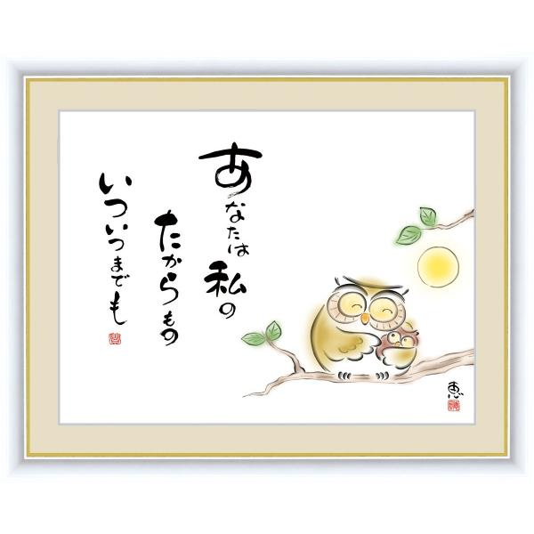 G ׃fW^ŉ CeA Ǌ| zt ̖G  b uȂ͎̂ ܂łv F6