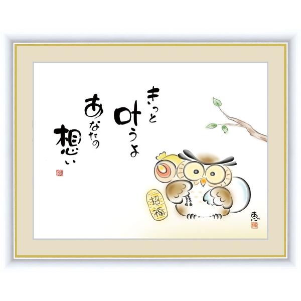 G ׃fW^ŉ CeA Ǌ| zt ̖G  b uƊ Ȃ̑zv ʐ^Ďdl