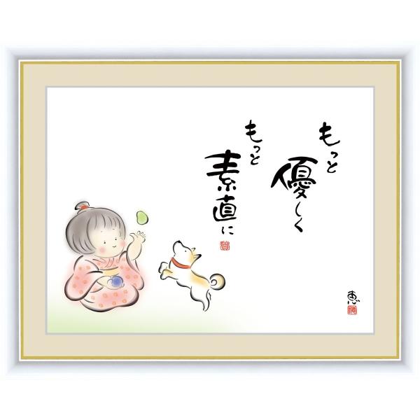 G ׃fW^ŉ CeA Ǌ| zt ̖G  b uƗD ƑfɁv ʐ^Ďdl