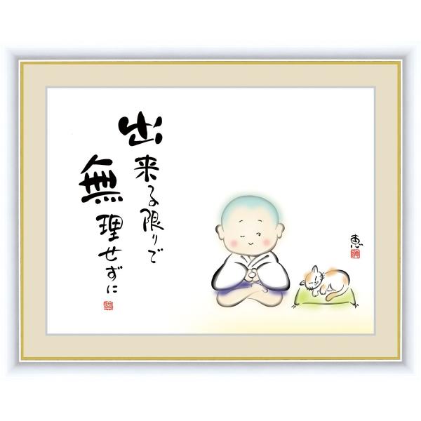 G ׃fW^ŉ CeA Ǌ| zt ̖G  b uo Ɂv F6