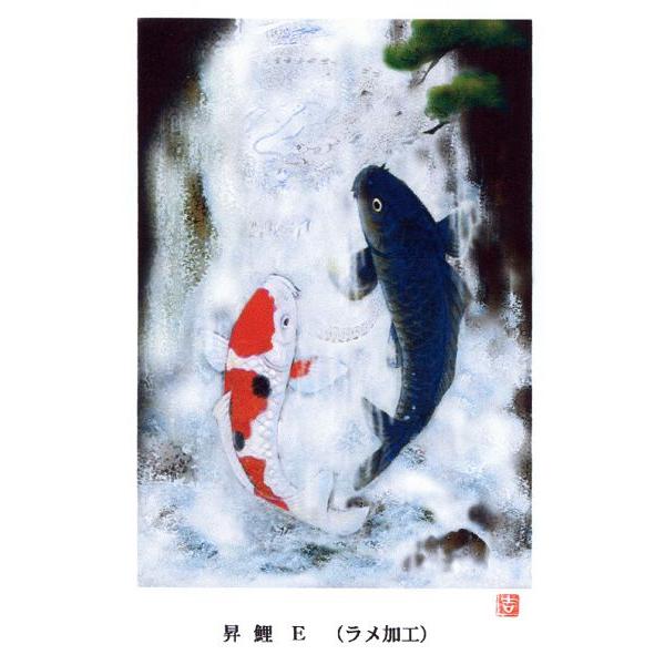 ジーグレー版画 吉岡浩太郎 インチ マット付 幸運来福「昇鯉龍神」