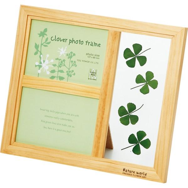 額縁　写真立て　木製フレーム　クローバー　フォトフレーム「2ウィンドー（ナチュラル）