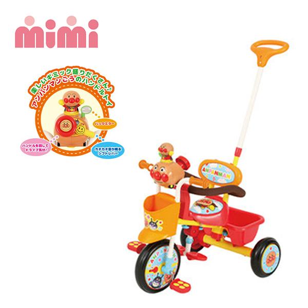 エムアンドエム M＆M おでかけ三輪車 アンパンマンごうV