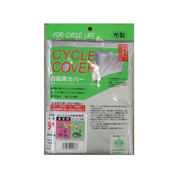 Af@TCNJo[@z@aԁE܂肽ݎ]ԗp