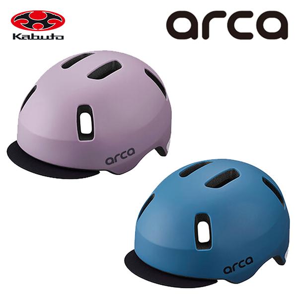 ファブリックバイザー付きオールラウンドヘルメット『ARCA(アルカ)』。ストリートスタイルを思わせるデザインとコーディネートに馴染むアースカラーで自転車の練習から普段のお出かけまで。商品名：ARCA(アルカ)サイズ：Sサイズ　50〜54cm...