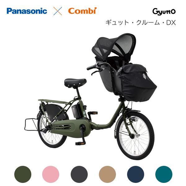 2025年製　パナソニック　ギュット・クルーム　DX BE-FFD033 ギュット・クルーム・DX【BE-FFD033】2025年モデル | サイクル