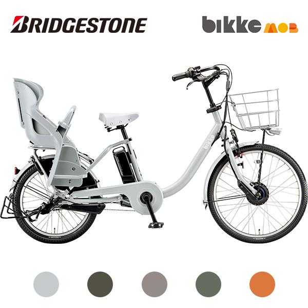 BRIDGESTONE（ブリヂストン） 【2024年モデル】ブリヂストン