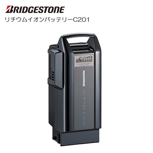 ブリジストン 電動自転車用 バッテリー YAMAHA 電動自転車 ブリジストン BRIDGESTON バッテリー X60-31