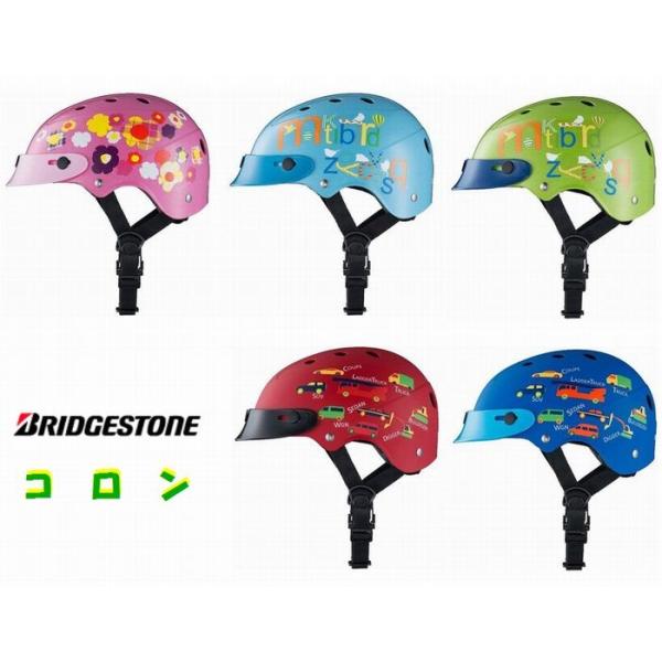 ■北欧テイストのカラフルなデザイン●丈夫なハードシェルタイプ。●お子様の頭にピッタリフィットするサイズ調整アジャストダイヤル付き。●ムレにくい、ベンチレーション付き。・サイズ46〜52cm・重量：約370g・SG規格認証商品※サイズは目安と...