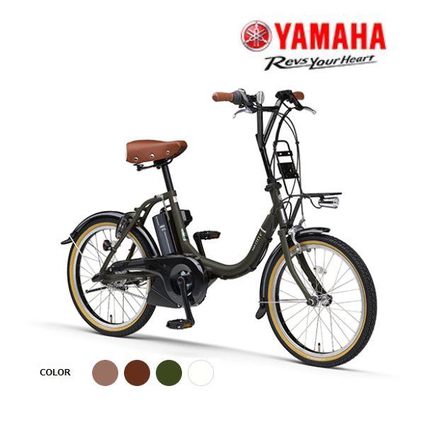 YAMAHA ヤマハ パス シティ C 20型 PA20CC 12.3Ah 2023年モデル YAMAHA ヤマハ パス シティ C 20型 PA20CC 12.3Ah 2023年モデル