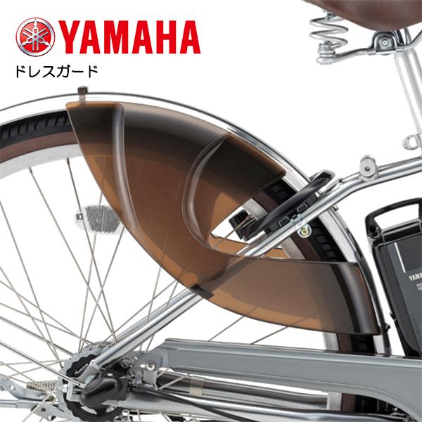 YAMAHA(ヤマハ) ドレスガード Q5K-YSK-051-E50