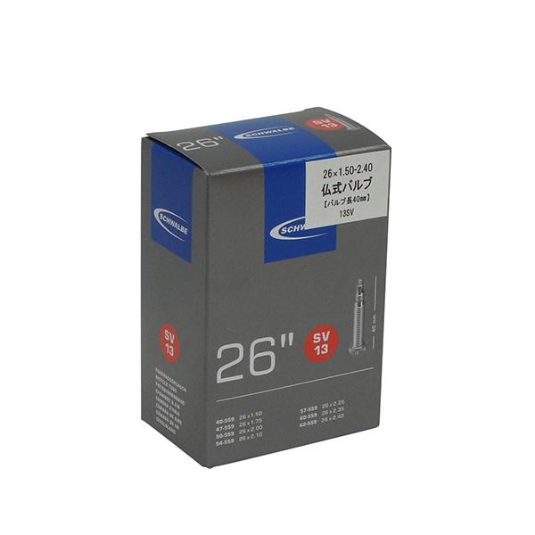 他サイト： [本数をお選びください] SCHWALBE(シュワルベ) ブチルチューブ 13SV(SV13) SW-10425343 仏式 サイズ:26×1.50-2.40 箱入り バルブ長さ：40mmの商品画像