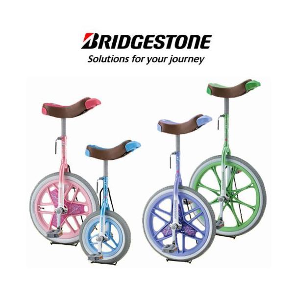 ■送料無料♪（北海道・沖縄・その他離島地域等除く）■自転車メーカー・BRIDGESTONE(ブリヂストン)がつくる、高品質一輪車！■流行のカラーを使ってデザイン一新！サドルもレザーの高級仕様！！■音符をモチーフにした明るく楽しいデザイン■選...